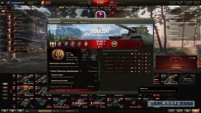 Wargaming 59