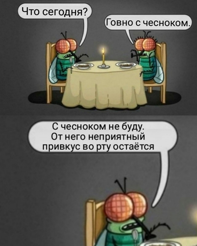 Юмор в картинках 20.07.20
