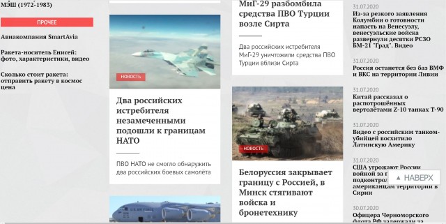 Турция объявила о передаче США технологий российских С-400