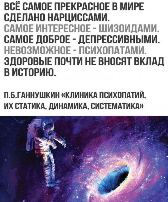 Бредзона 03.08.2020