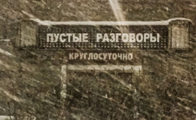 20 доказательств того, что вывески и таблички Петербурга — отдельный вид искусства