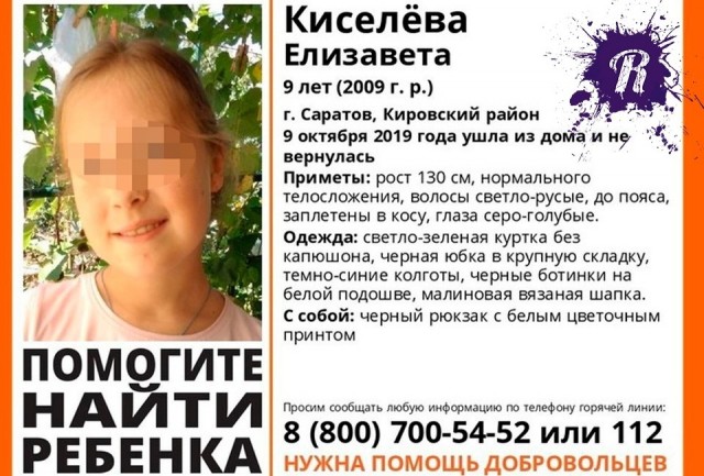Убийца Лизы Киселевой останется в тюрьме на всю жизнь