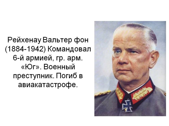 Их поставили у края рва и стали стрелять, больше никто не тревожил истинных арийцев плачем. Расстрел детей в Белой Церкви,1941 г