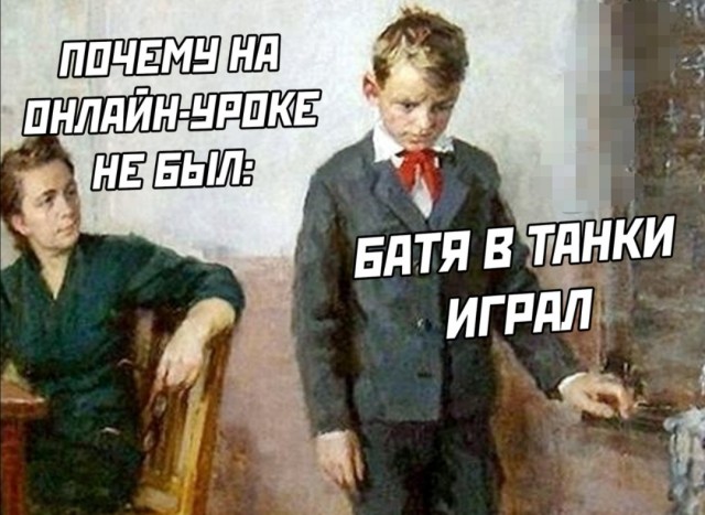 Юмор в картинках 18.09.20