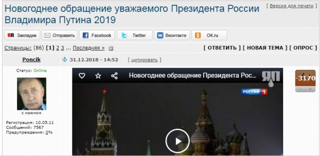 Уважаемому Владимиру Владимировичу сегодня 68!