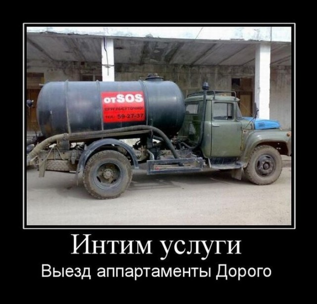 Подборка баянистых картинок