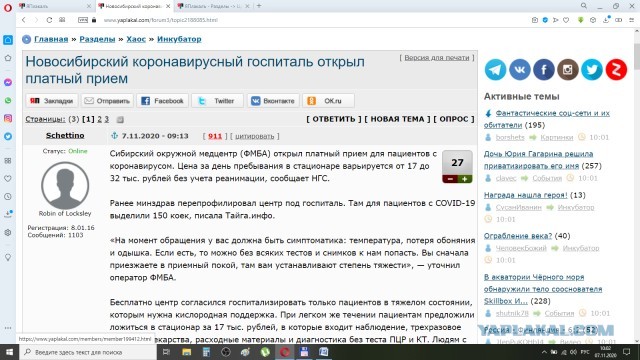 В этот день, 7 ноября, 30 лет назад в СССР