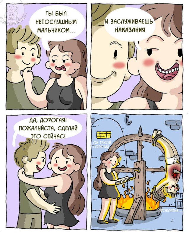Календарь намекает,  что скоро пятница!