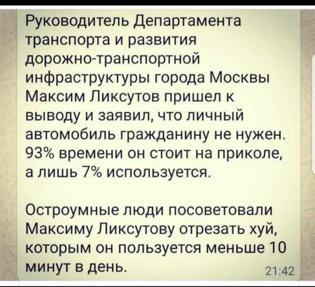 Бредзона 14.12.20