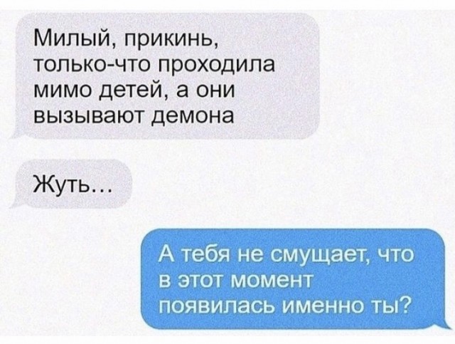 Бредзона 16.12.2020