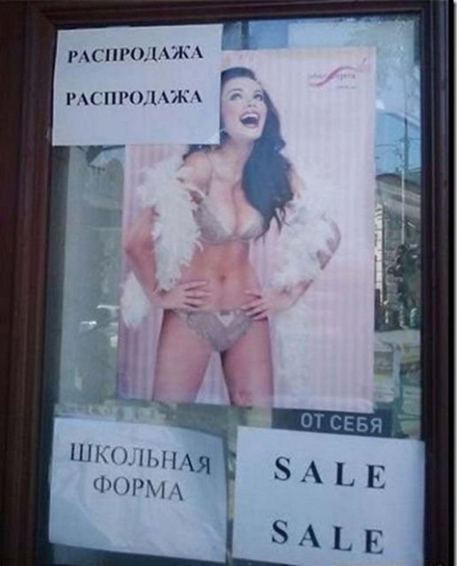 Загадочные обстоятельства