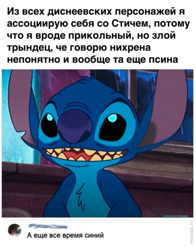 Картинки и мемы для настроения 011