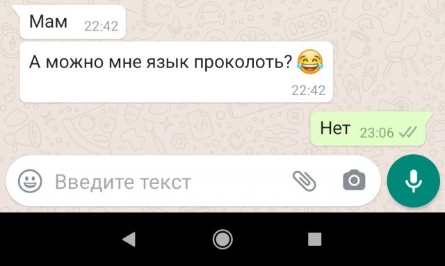 Муж надежд на красивую жизнь не оправдал