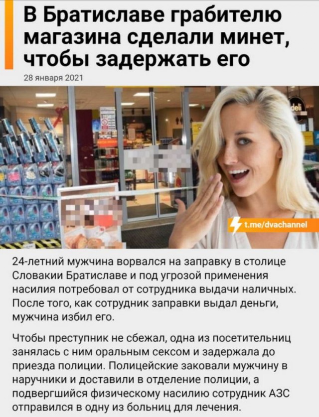 Пятница. И немного слегка пошлых картинок с надписями и без 16+ (29.01)