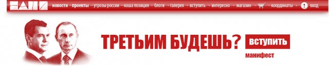 Акция "Паркуюсь где хочу" набирает обороты