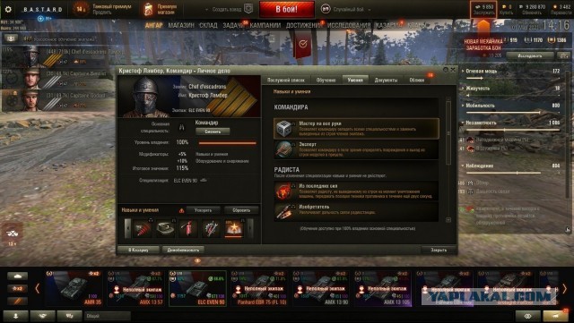 Wargaming 60
