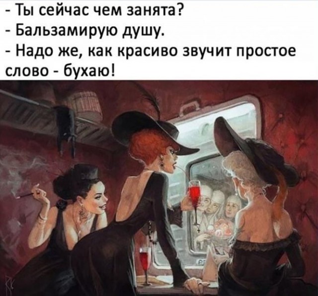 Алкопост 06.03.21