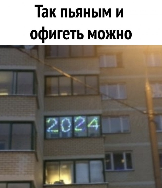 Весёлый полтишок 7.03