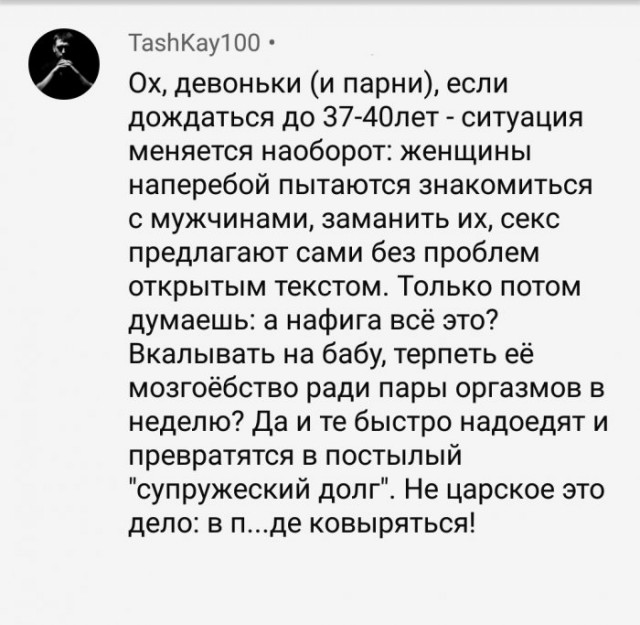Бредзона 15.03.21