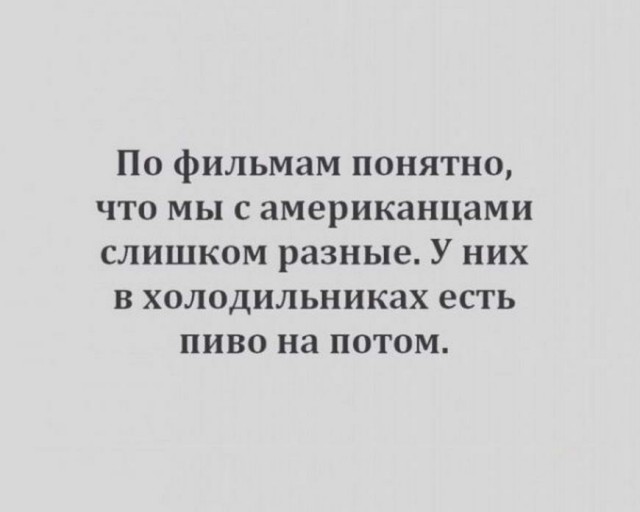 Картинки и мемы для настроения