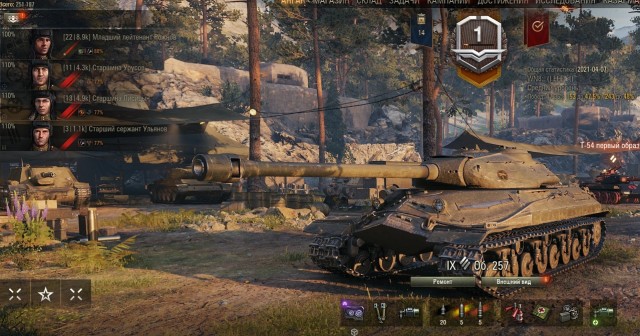 Wargaming 60