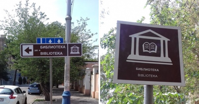 Детская головоломка