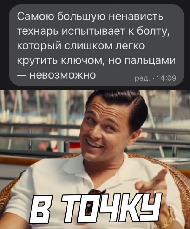 Весёлый полтишок 5.07