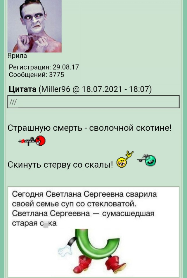 Доза юмора на выходные