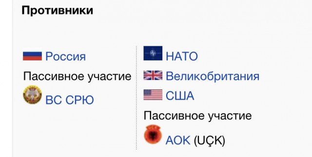 Если НАТО тронет миротворцев в Приднестровье, российский десант будет в Одессе