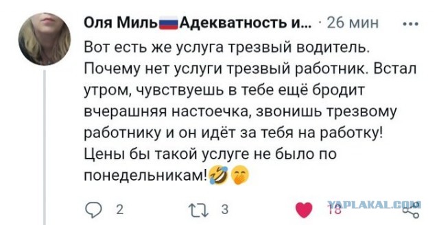 Бредзона 08.08.21