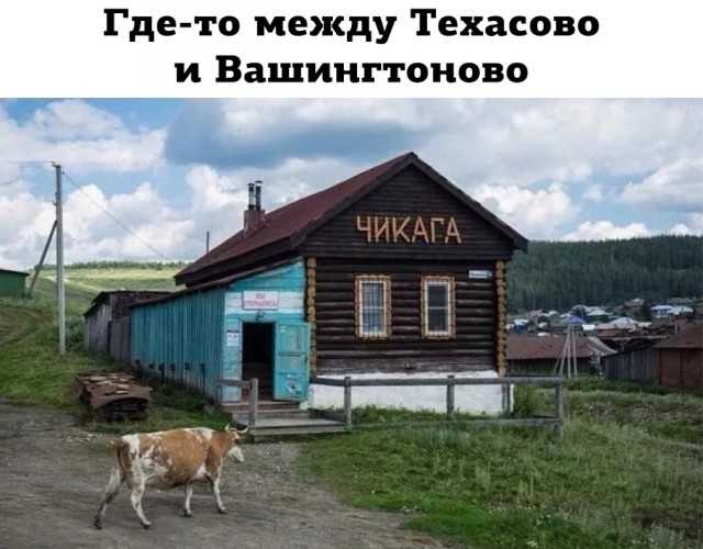 Тут вам не Чикаго с ихней мафией, коллеги!