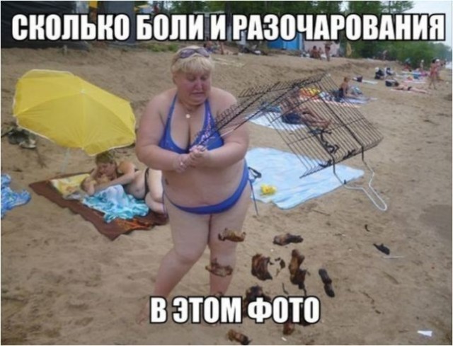 Так себе картинки 12.08.21