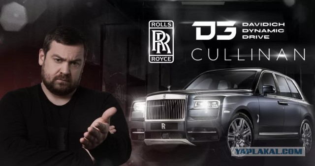 В Крыму сожгли Rolls-Royсе Cullinan