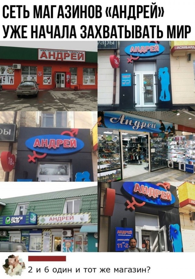 Кретинизмы из сети 19.08.2021