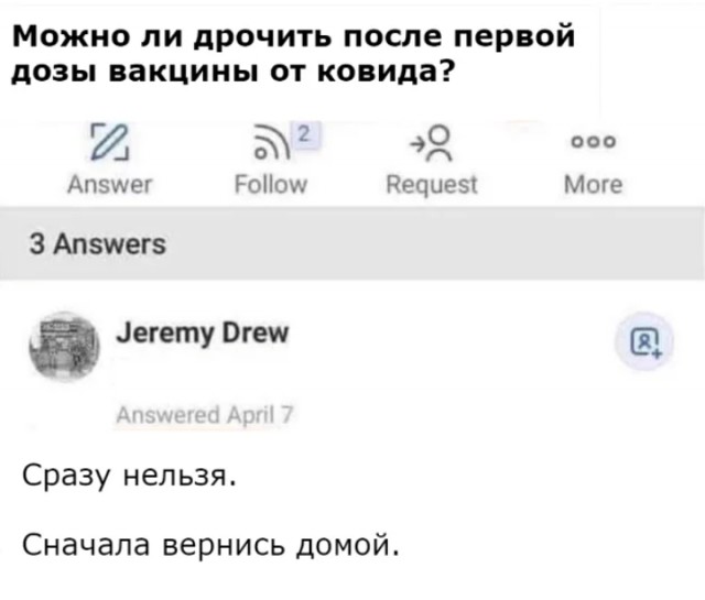 Так себе картинки 25.08.21