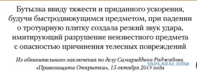 «Сдавливал пальцами шею». В Нальчике инвалид без рук осужден за избиение омоновцев