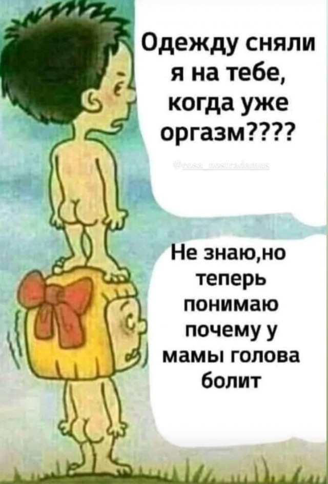 Кретинизмы из сети 04.09.21