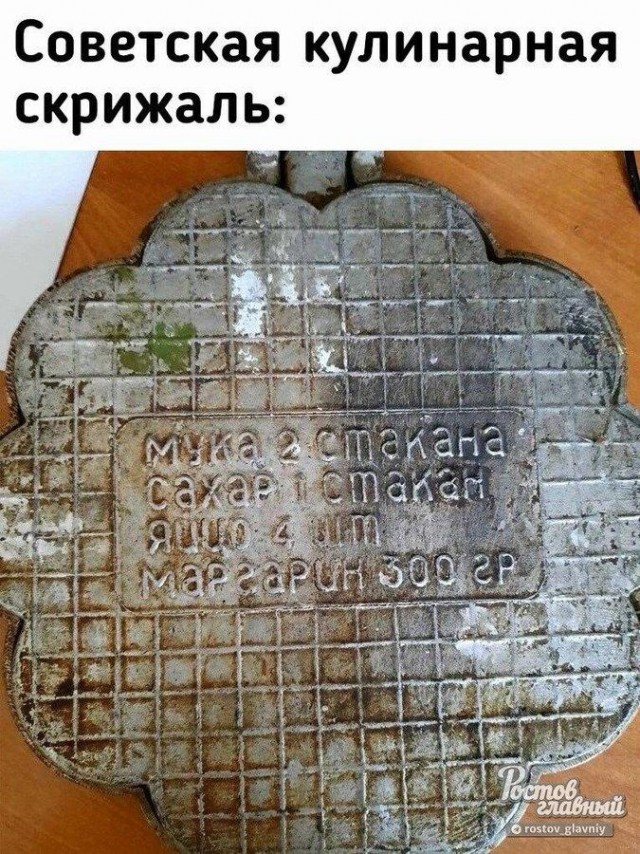Бредзона 19.09.21