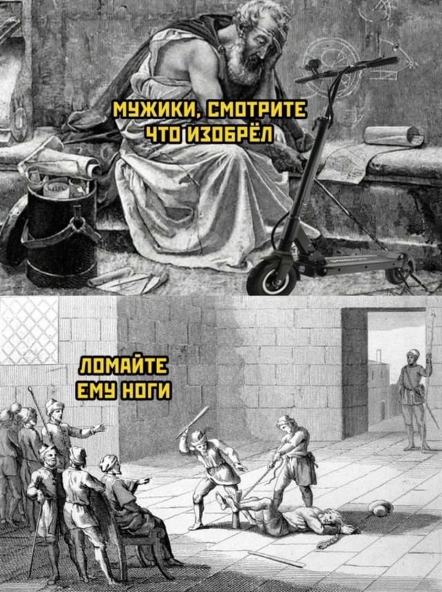 Картинки и мемы, всем прекрасных выходных