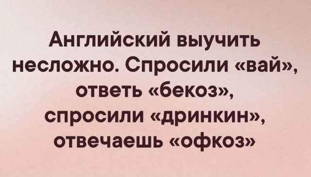 Картинки и мемы, всем прекрасных выходных