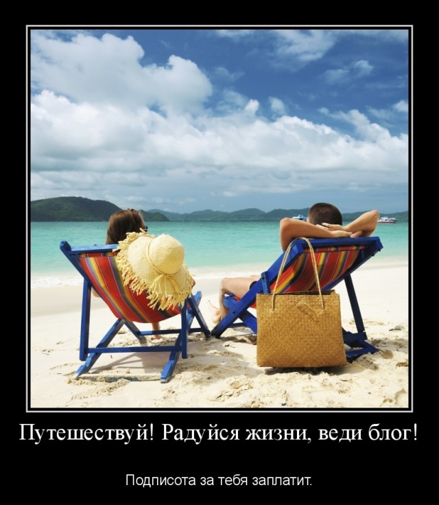 ТруЪ демотиваторы