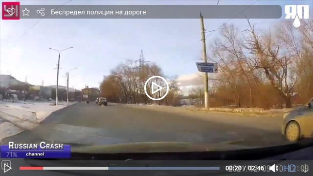 Беспредел полицейского на дороге в Магнитогорске