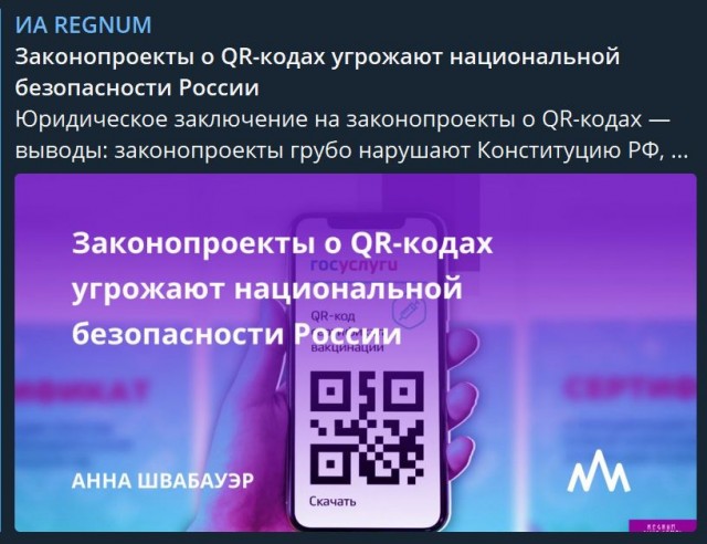 Пандемия. Коронавирус. Россия и мир. Последняя информация. Часть 27