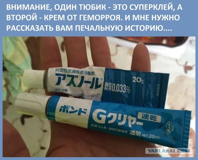 Мази на войне