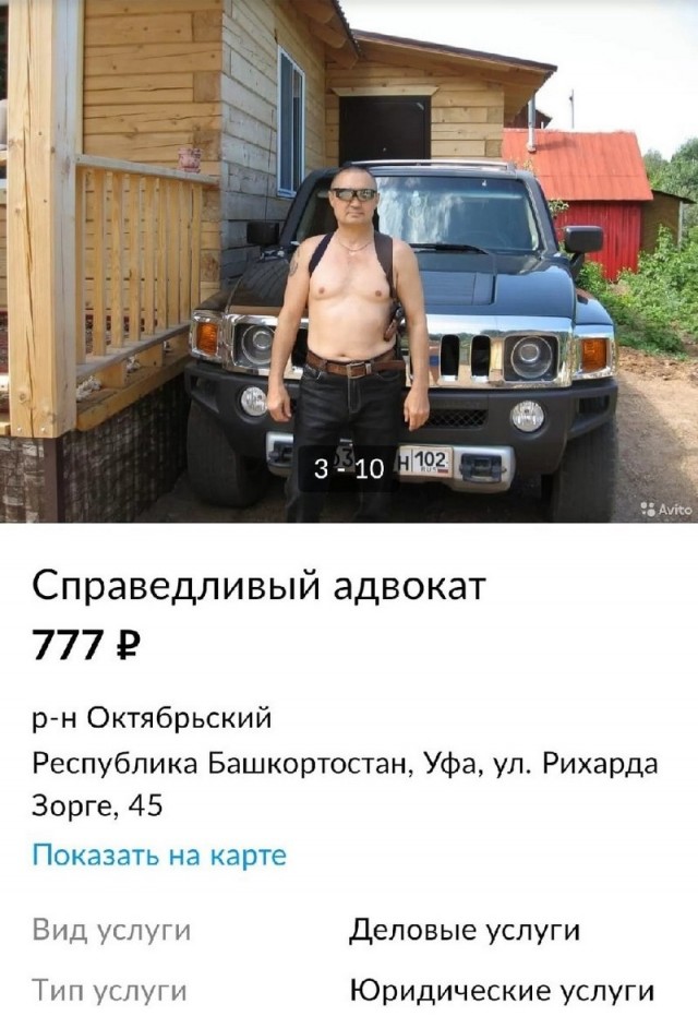 Чудики из социальных сетей 18.12.21