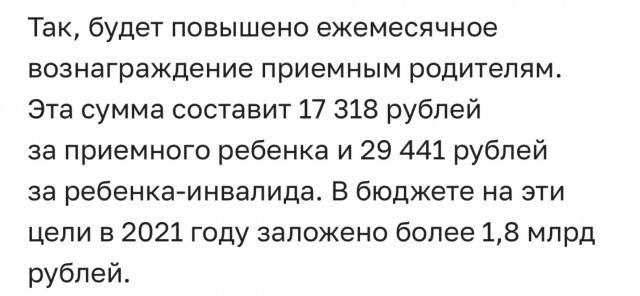 Нашумевшая история 35 летней проводницы без мужа, с четырьмя детьми и квартирой в ипотеку