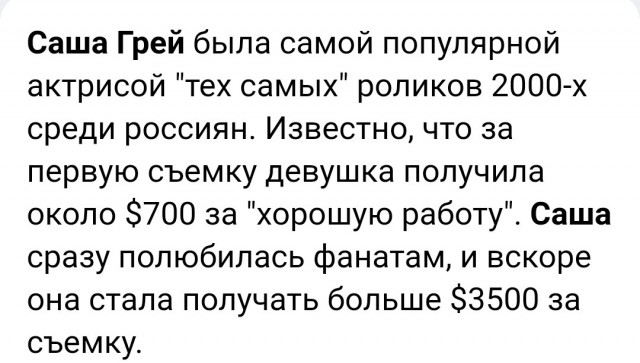 Одно фото из сети