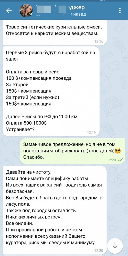 Facebook совсем берега попутал!