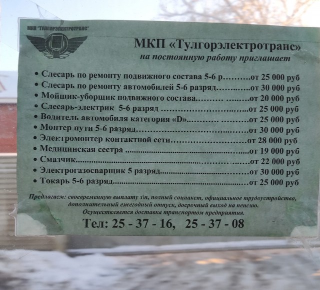 И там нет 40% мировых недр и врагов у ворот