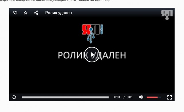 Правда выходит наружу?